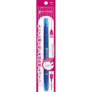 水性サインペン プレイカラーK トンボ鉛筆