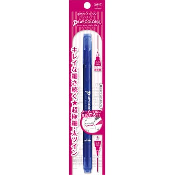 水性サインペン プレイカラーK トンボ鉛筆