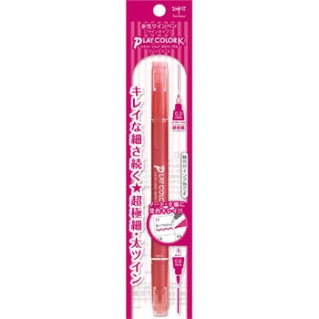 水性サインペン プレイカラーK トンボ鉛筆