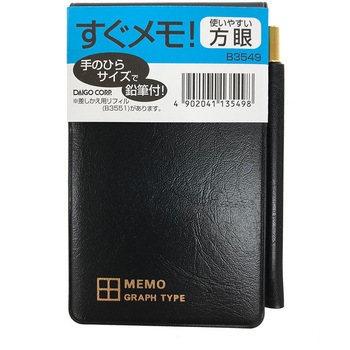 B3549  _CS[ 25175545