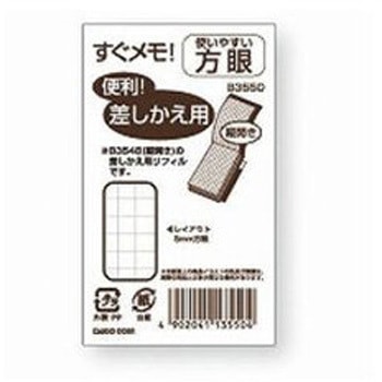 B3550  ֕ _CS[ 25175554