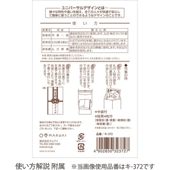 仏新金封 マルアイ