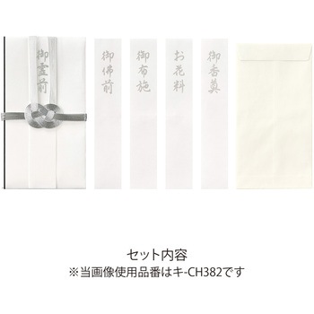 コットン仏金封 マルアイ