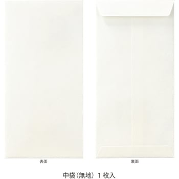 コットン多当 マルアイ