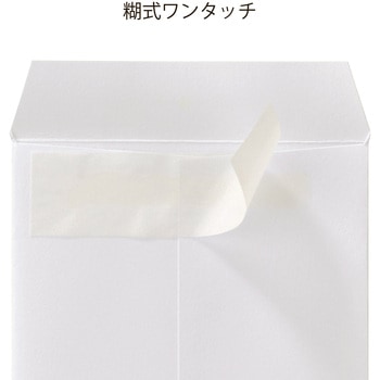コットン万円袋 - マルアイ