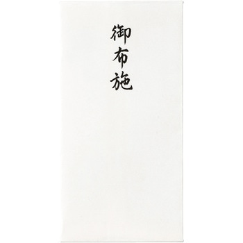 コットン仏万円袋 マルアイ