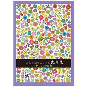 6851 大人ぬりえ いこいの森 1個 レモン 通販サイトmonotaro