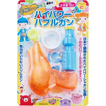 バブルガンセット DBK