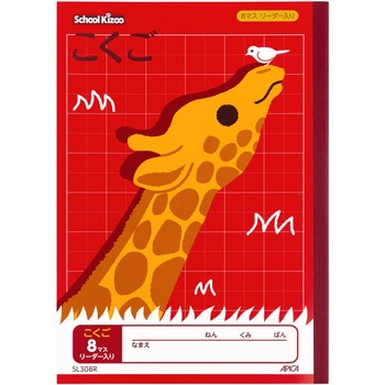 スクールキッズ 日本ノート