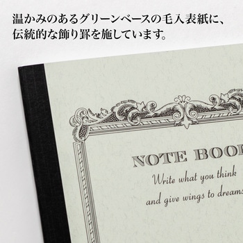 アピカノート セミB5 日本ノート