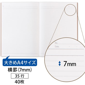 Nt12n 無地ノート クラフト 日本ノート サイズ 罫 止め罫 枚数 40 Nt12n 1冊 通販モノタロウ