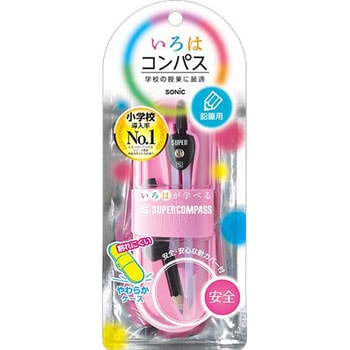 スーパーコンパス いろは SONIC(ソニック・文具)