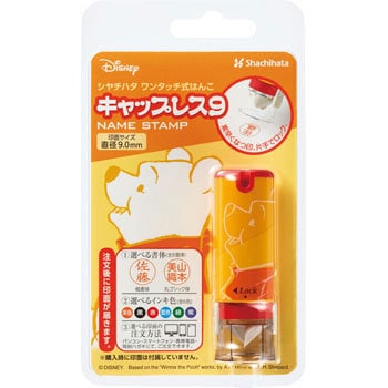 XL-CLNP/MO LbvX9N V`n^ 40014678