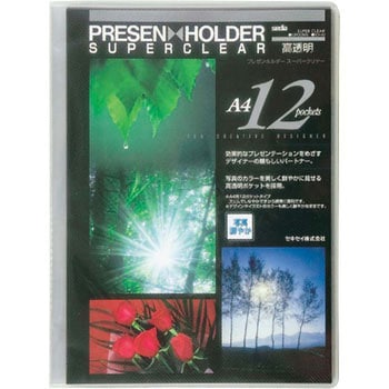 スーパークリヤーホルダー セキセイ