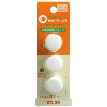 スクールマグタッチ ベロス