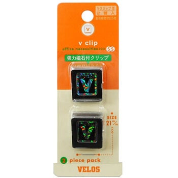 Vクリップ豆 ベロス