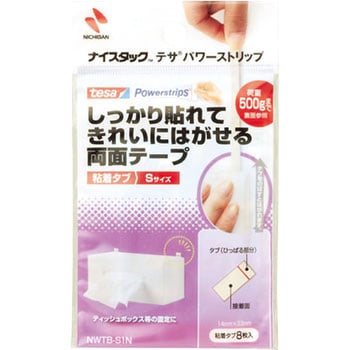 粘着タブSサイズ ニチバン