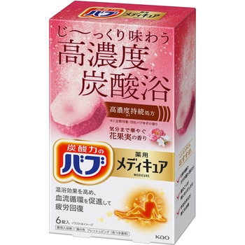 バブ メディキュア - 花王