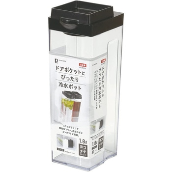 ドアポケットにぴったり 冷水ポット 1個 パール金属 【通販