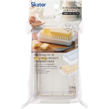 カッティングバターケース ガイド付き スケーター