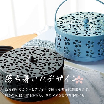 蚊取り線香ケース トライメイト