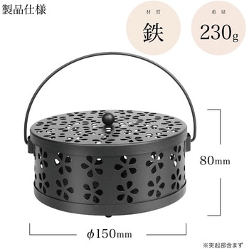 蚊取り線香ケース トライメイト