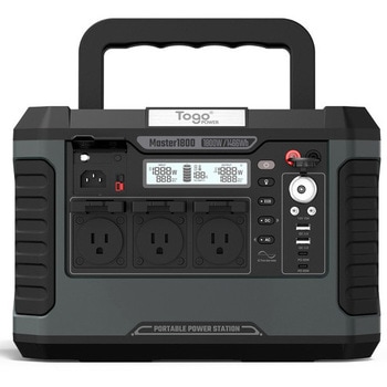 ポータブル電源 TogoPower