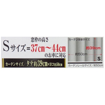 ドレスアップカーテン BRAITH(ブレイス)