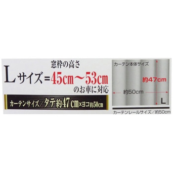 ドレスアップカーテン BRAITH(ブレイス)