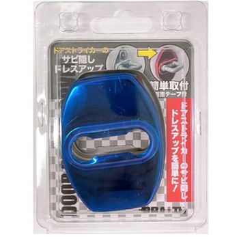 ドアストライカーカバー Bタイプ BRAITH(ブレイス)