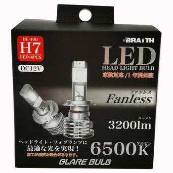 LEDヘッドライト BRAITH(ブレイス)