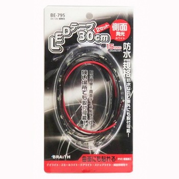 LEDテープ BRAITH(ブレイス)