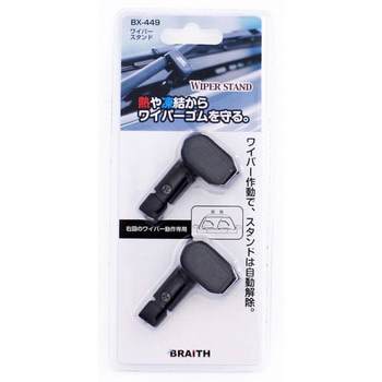 ＫＡワイパー Amazon | 2個 24インチ+21インチ KAX ワイパーブレード 2012