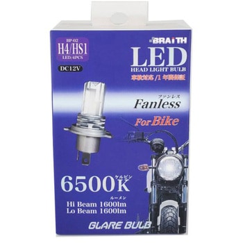 LEDヘッドライト バイク用 BRAITH(ブレイス)