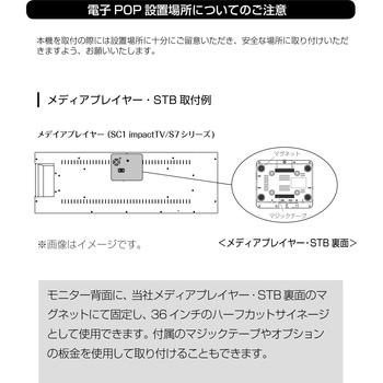 ハーフカットモニター impactTV