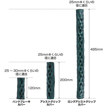 モコモコハンドブレーキカバーWステッチ JET INOUE(ジェットイノウエ)