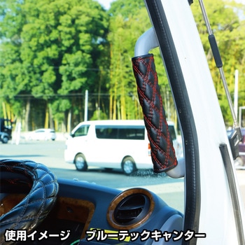 モコモコアシストグリップカバーWステッチ JET INOUE(ジェットイノウエ)