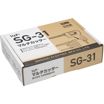 シュアーマルチカッター SURE(石崎電機製作所)