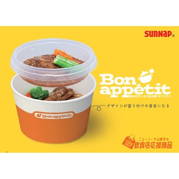 SMP-900E-2 ボナぺティ サンナップ