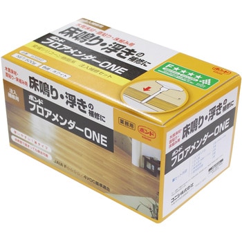 フロアメンダーONE コニシ