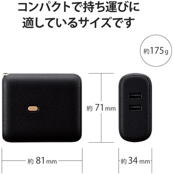 モバイルバッテリー コンセント一体型 5000mAh 12W 出力(USB A×2) 2台同時充電可 エレコム