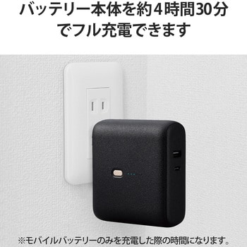 モバイルバッテリー コンセント一体型 10000mAh 大容量 PD 20W 高速 