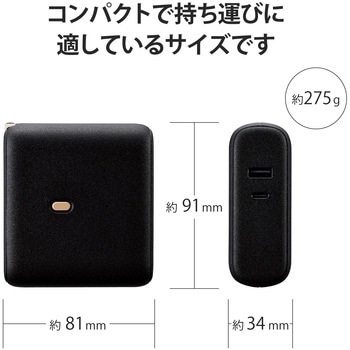 モバイルバッテリー コンセント一体型 10000mAh 大容量 PD 20W 高速充電 2台同時充電可 エレコム
