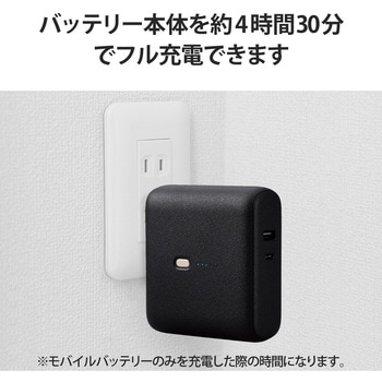 モバイルバッテリー コンセント一体型 10000mAh 大容量 PD 20W 高速充電 2台同時充電可 エレコム