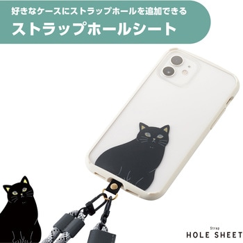 スマホ ストラップホルダー シート ケーブル穴用 1口タイプ 1枚入り タグパッチ エレコム