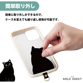 スマホ ストラップホルダー シート ケーブル穴用 1口タイプ 1枚入り タグパッチ エレコム