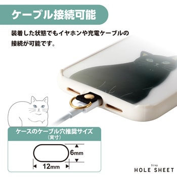 スマホ ストラップホルダー シート ケーブル穴用 1口タイプ 1枚入り タグパッチ エレコム