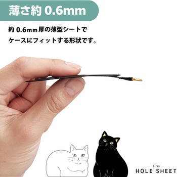 スマホ ストラップホルダー シート ケーブル穴用 1口タイプ 1枚入り タグパッチ エレコム