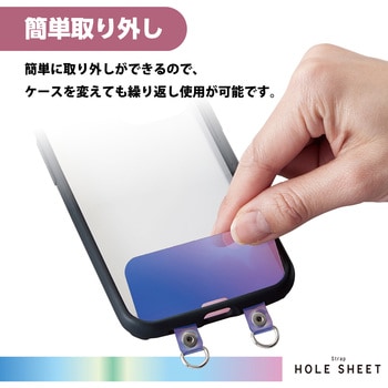 スマホ ストラップホルダー シート スピーカー穴用 2口タイプ 2枚入り タグパッチ エレコム
