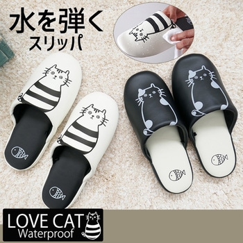 AAAA5116 ふきふきネコソフトスリッパ オクムラ